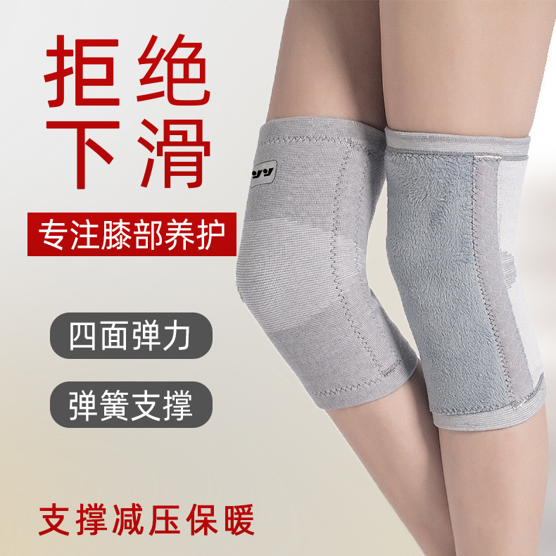 Winter four-sided elastic plush kneecap warm men and women cold-proof non-slip support heat storage warm kneecap cover