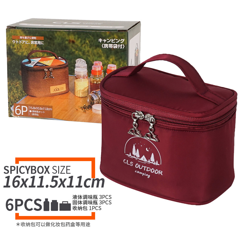 Picture of CLS Mini Seasoning Bottle Set Outdoor Camping Barbecue Seasoning Tank Kitchen Portable Storage Seasoning Box 6 Pieces Combination
