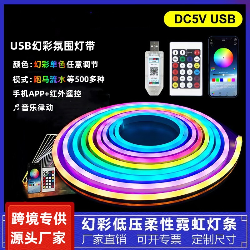 Cross-Border 5V Low Voltage Flexible Colorful Led Marquee with Outdoor Waterproof USB Colorful Flowing Water DIY Light Strip