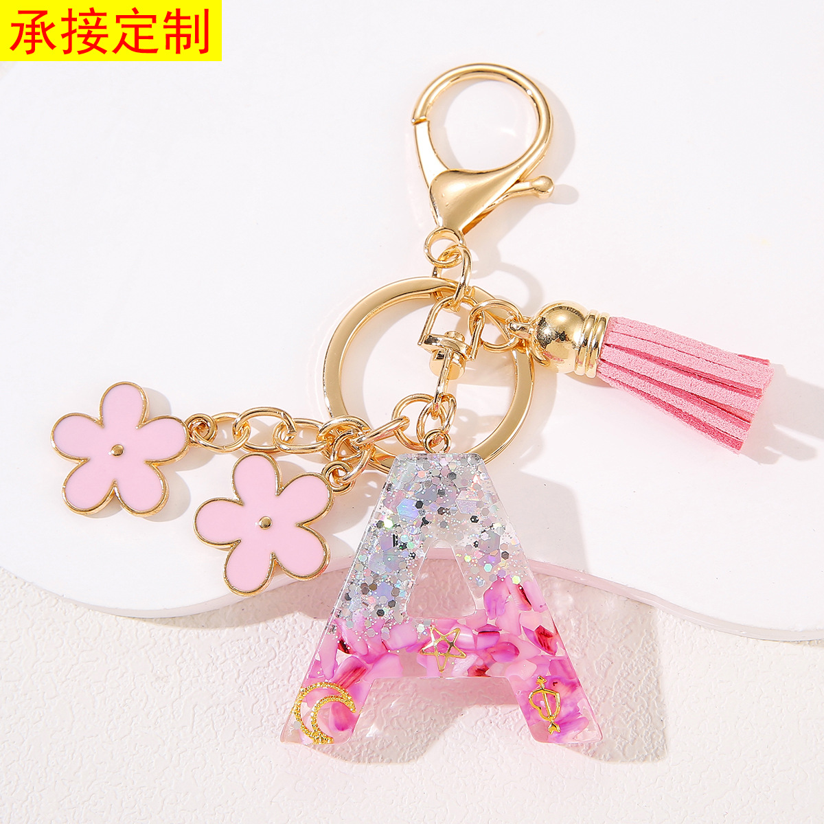 Customizable new pink drop letter pendant female key chain with flower tassel pendant key chain Amazon