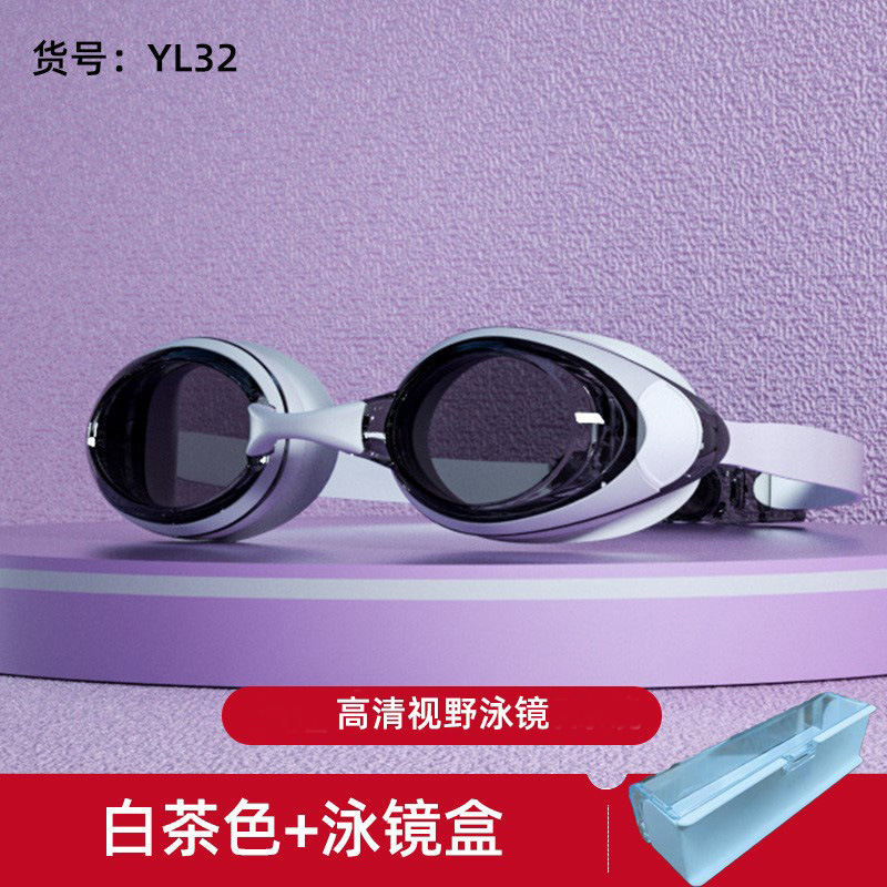Picture of Amazon's New Adult Swimming Goggles for Myopia with Degree for Women Waterproof and Anti-Fog Swimming Goggles Essential Swimming Supplies Wholesale
