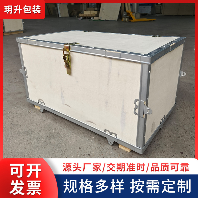 Folding wooden box logistics transportation packing box detachable buckle shipping wooden box logistics transportation turnover box