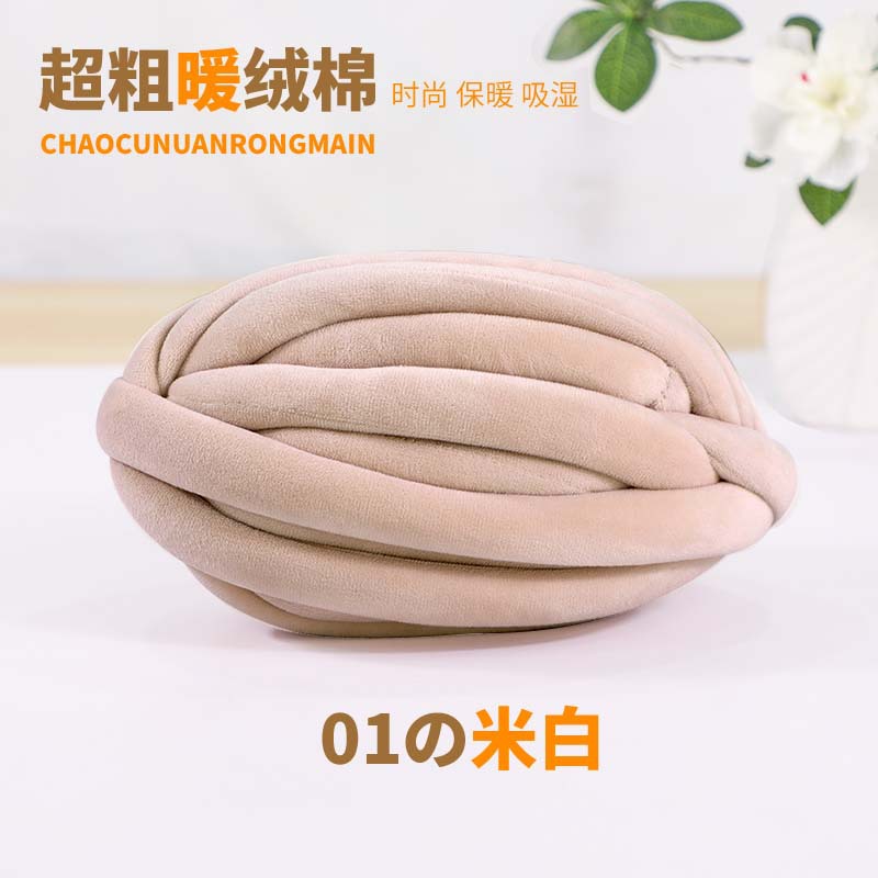 Picture of Filling heart cotton warm velvet cotton wool thick ice island wool diy hand-knitted hook blanket carpet blanket kennel cat nest cushion