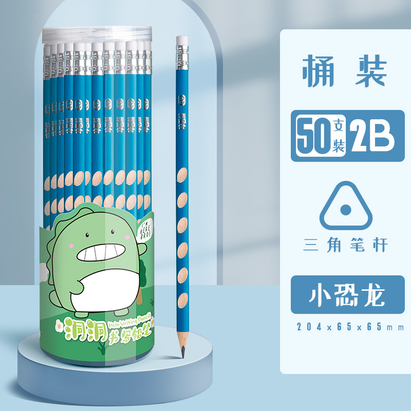 Picture of Elementary School Student Cartoon Hole Pencil 2B Kindergarten Kidsren's Positive Posture Sketch Black Charcoal Pen Hb Rubber Head Barrel Pen