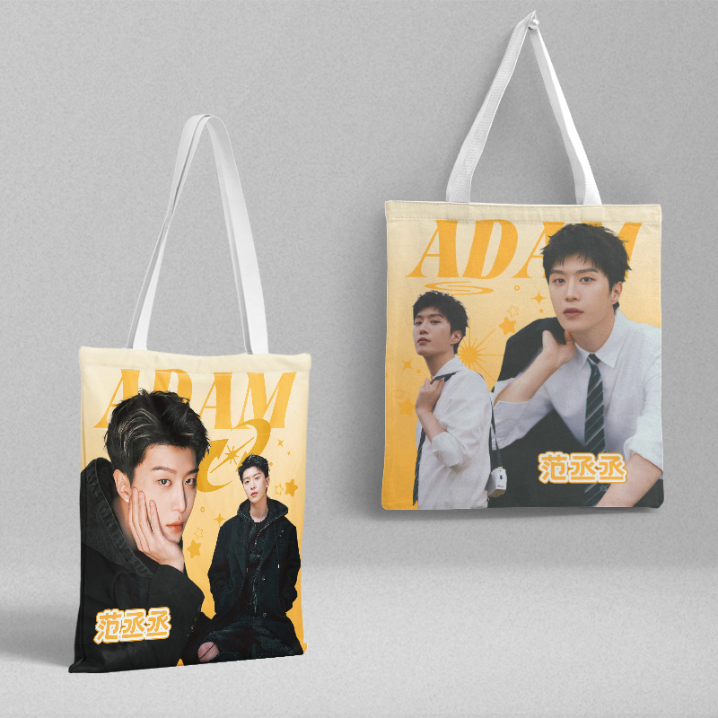 Fan Chengcheng canvas bag length 39CM width 36CM star surrounding canvas bag handbag gift bag large capacity