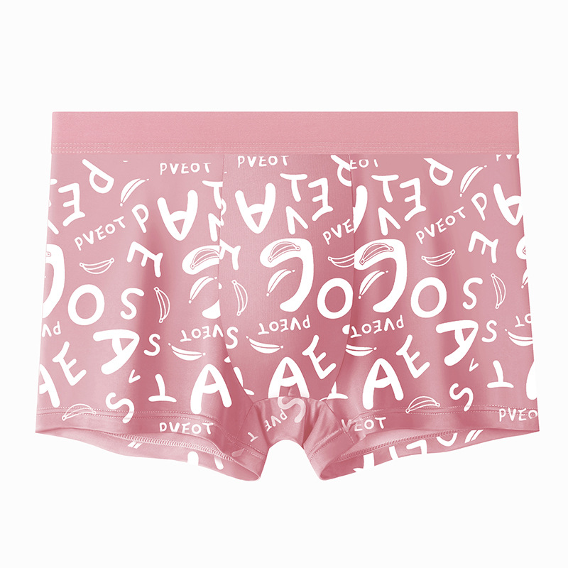 Picture of Factory wholesale ice silk men's underwear skin-friendly comfortable breathable mesh bottom crotch antibacterial boxer shorts men's shorts