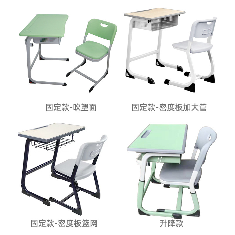 School Tutoring Class Study Desks and Chairs for Primary and Secondary School Students Single Liftable C-Shaped Curved Leg Desks and Chairs Wholesale