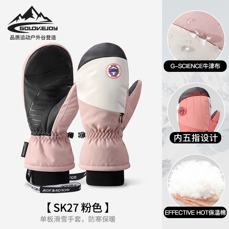Picture of Winter skiing warm gloves men and women outdoor riding touch screen fleece-lined cold windproof electric car gloves SK15