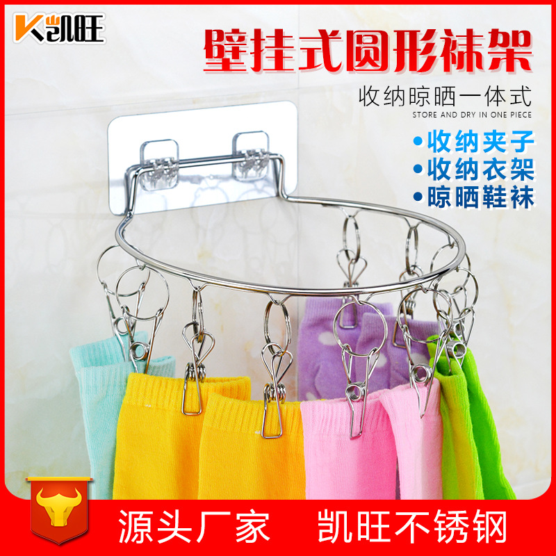 Picture of Kaiwang Stainless Steel Sock Rack Thick Line Clip 20 Clips Double Layer Solid Sock Drying Rack Clothes Drying Rack Clothes Drying Rack Clip Wholesale