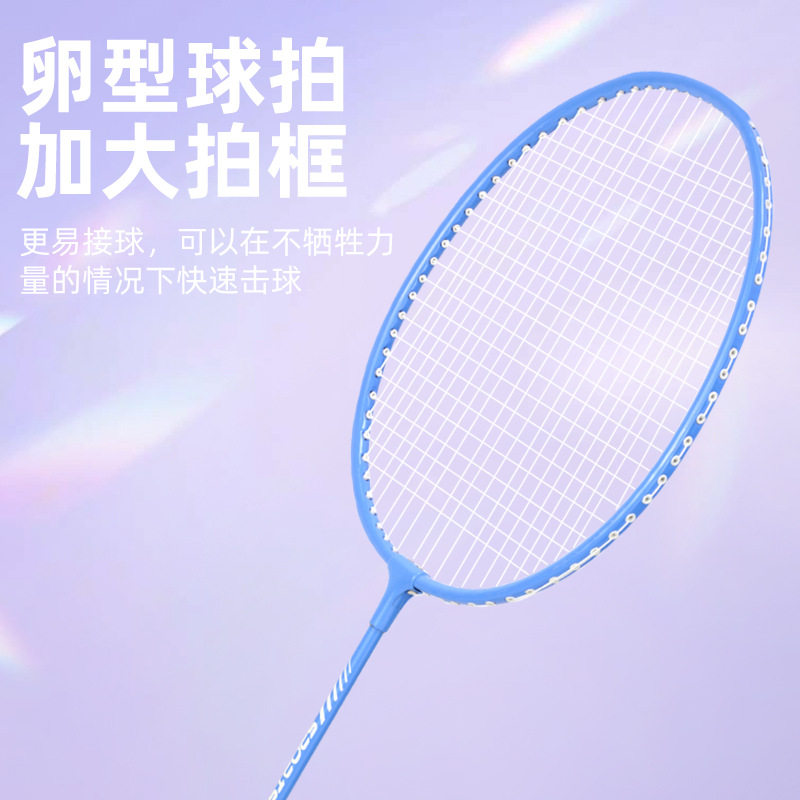 Picture of Boka Badminton Racket Genuine Adult Double Racket Set High-Value Macaron Color Sponge Handle Ultra-Light and Durable