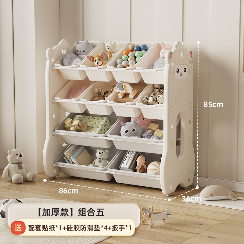 Picture of Children's toy storage rack storage rack baby storage box multi-layer large capacity home kindergarten locker bookshelf