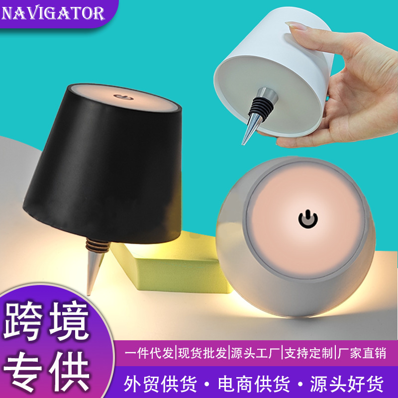 Amazon led wine bottle head table lamp wine bottle embedded lamp head living room bar desktop atmosphere creative table lamp