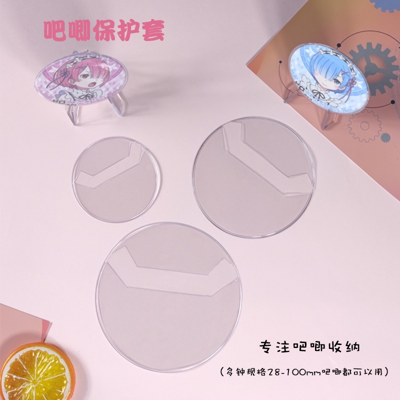 Barji Protective Cover 58mm Transparent Bag Round Badge Pvc Protective Cover Millet Storage Display Transparent Protective Cover