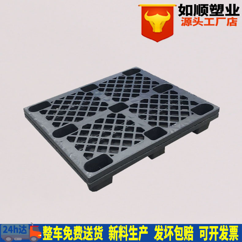Black plastic tray 1000*800 grid nine feet export