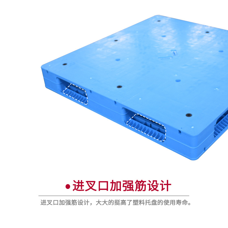 Picture of 1210 Flat Double-Sided Plastic Pallets, High Load-Bearing Three-Dimensional Shelf Pallets, Wholesale Thickened Load-Bearing