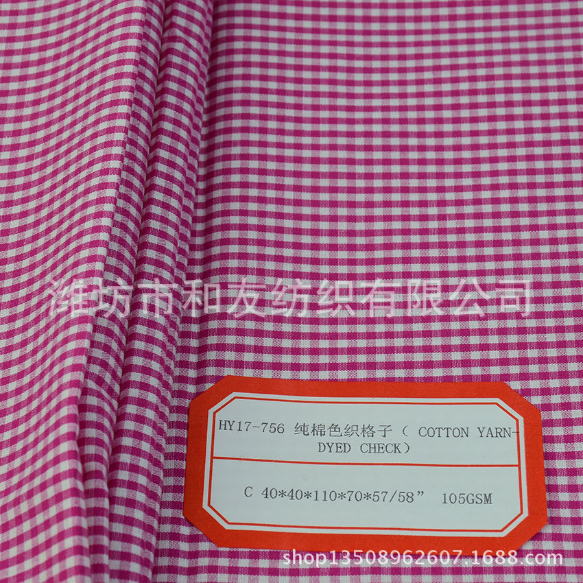 Picture of cotton yarn-dyed check yarn-dyed plaid shirt fabric 40s cotton women's dress summer cloth