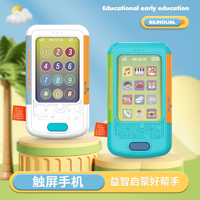 Infants and Young Children Early Education Mobile Phone Toys Educational Enlightenment 0-3 Years Old Intellectual Development Multifunctional Music Simulation Phone
