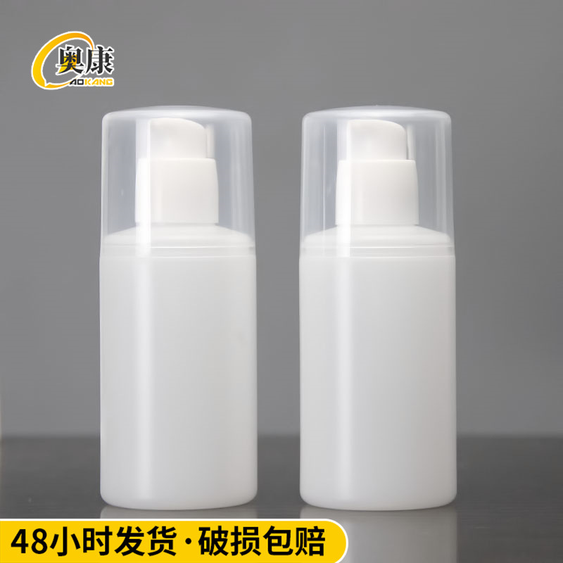 In stock 100ml lotion bottle transparent cover large round bottle face cream bottle daily chemical supplies vitamin E milk bottle Lotion plastic bottle
