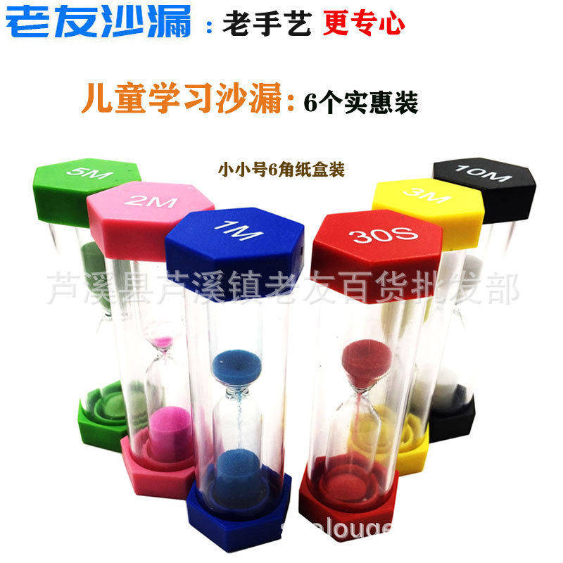 Picture of Creative Gift Set 6 Hourglass combination timer 30 seconds +1+2+3+4+5+10+15+30+60 minutes