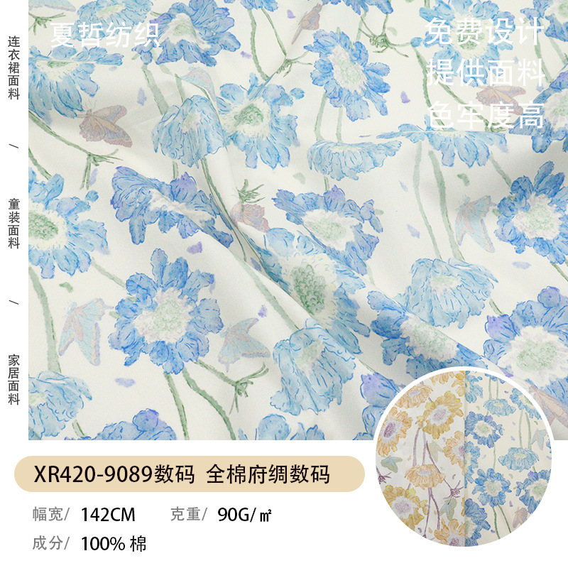 Xr420-9089 Fresh Flower Digital Printing 60S Cotton Poplin Culottes Fashion Children's Clothing Hair Band Fabric