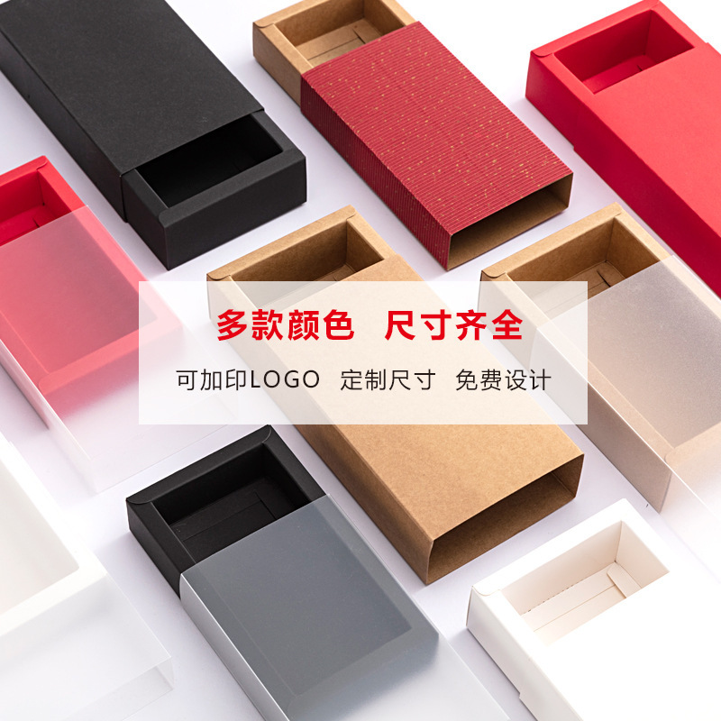 Kraft Paper Box Pvc Frosted Packaging Box Transparent Underwear and Socks Gift Box Tea Flower Tea Gift Box Customization Event