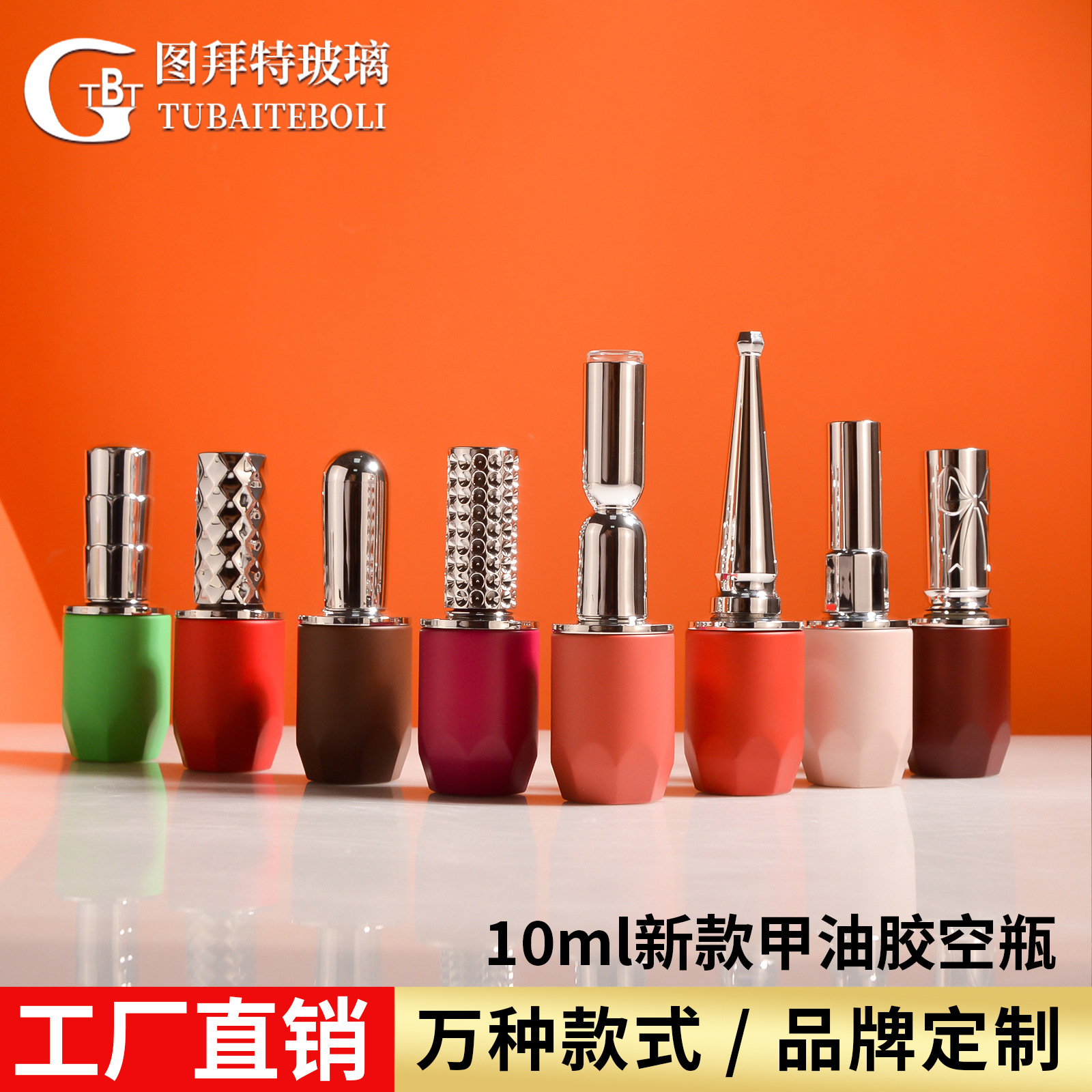 2024 New Mold 12ml Color Avoidance Nail Polish Bottle Empty Bottle Electroplated Nail Polish Cap New Nail Polish Bottle Empty Bottle