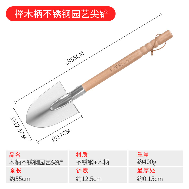 Picture of Gardening Stainless Steel Shovel Household Small Shovel Flower Planting Tool Flower Planting Shovel Agricultural Planting Soil Digging Shovel Shovel