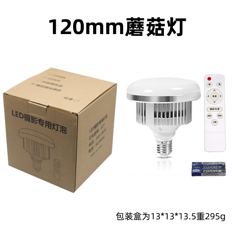 Picture of Live Photography Background Hair Led Fill Light, Influencer Photo Beauty Portrait Atmosphere Contour Lighting Mushroom Lamp