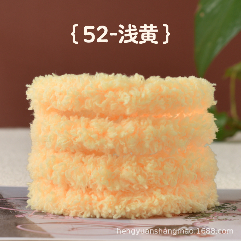 Picture of Twist bar fleece-lined encryption coral fleece puppy simulation manual diy plush strip twist bar 15MM material weaving