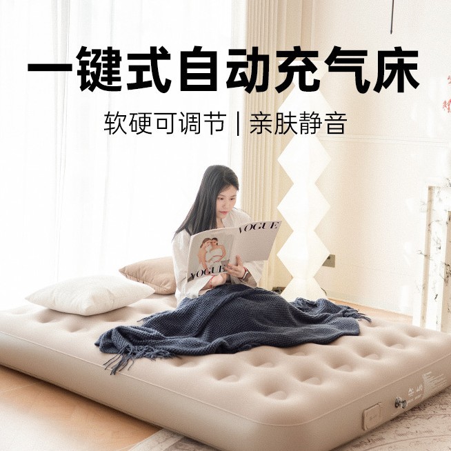 Inflatable Mattress Outdoor Tent Inflatable Bed Household Floor Shop Camping Camping Portable Automatic Air Bed