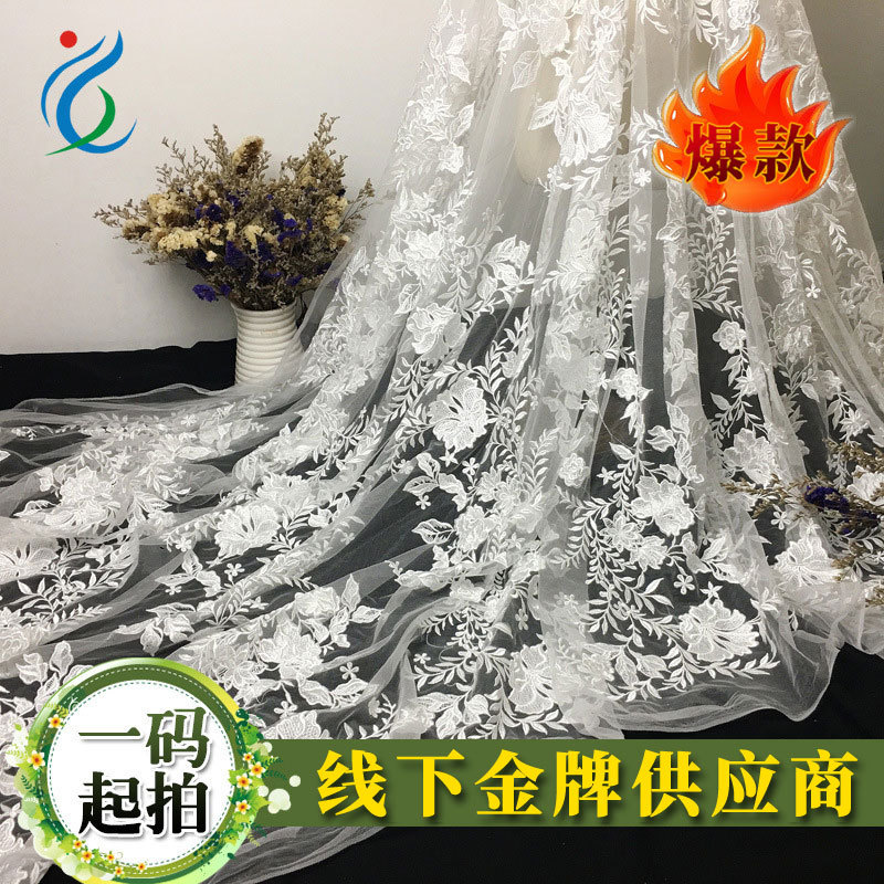 New Polyester Light Silk Wedding Dress Series Exquisite High-grade Water-soluble Mesh Polyester Light Embroidered Fabric