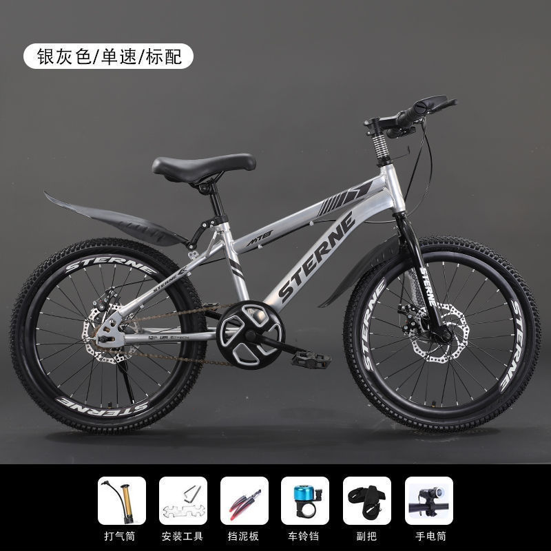 Picture of Children's Bicycles for Boys and Girls 6-8-12 Years Old, Teenagers and Students, Shock-Absorbing Disc Brake Variable Speed Mountain Bikes