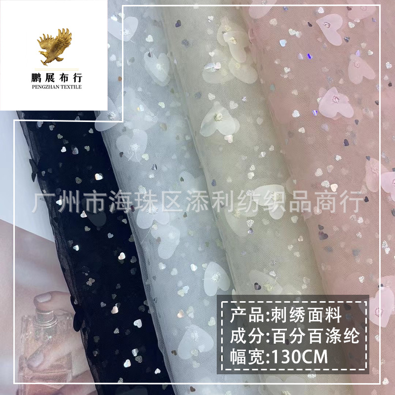 ins Small Fresh Mesh Sprinkled with Gold Printed Heart Embroider Fabric Stereo Floating Flower Embroider Lace Kidsren's Clothing Lace Decoration