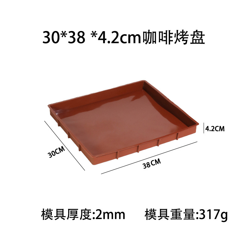 Picture of Proudly diy cake mold multi-size brown baking pad silicone mold home baking tray cross-border exclusive