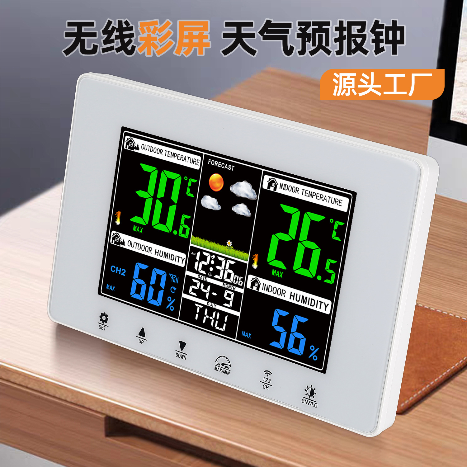 Picture of Cross-border LCD color weather forecast clock wireless transmission wine kiln garage cold room temperature and humidity weather monitoring clock