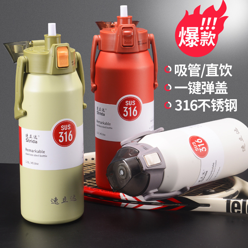 Thermos mug 316 stainless steel high value large capacity outdoor sports travel pot with straw portable water cup