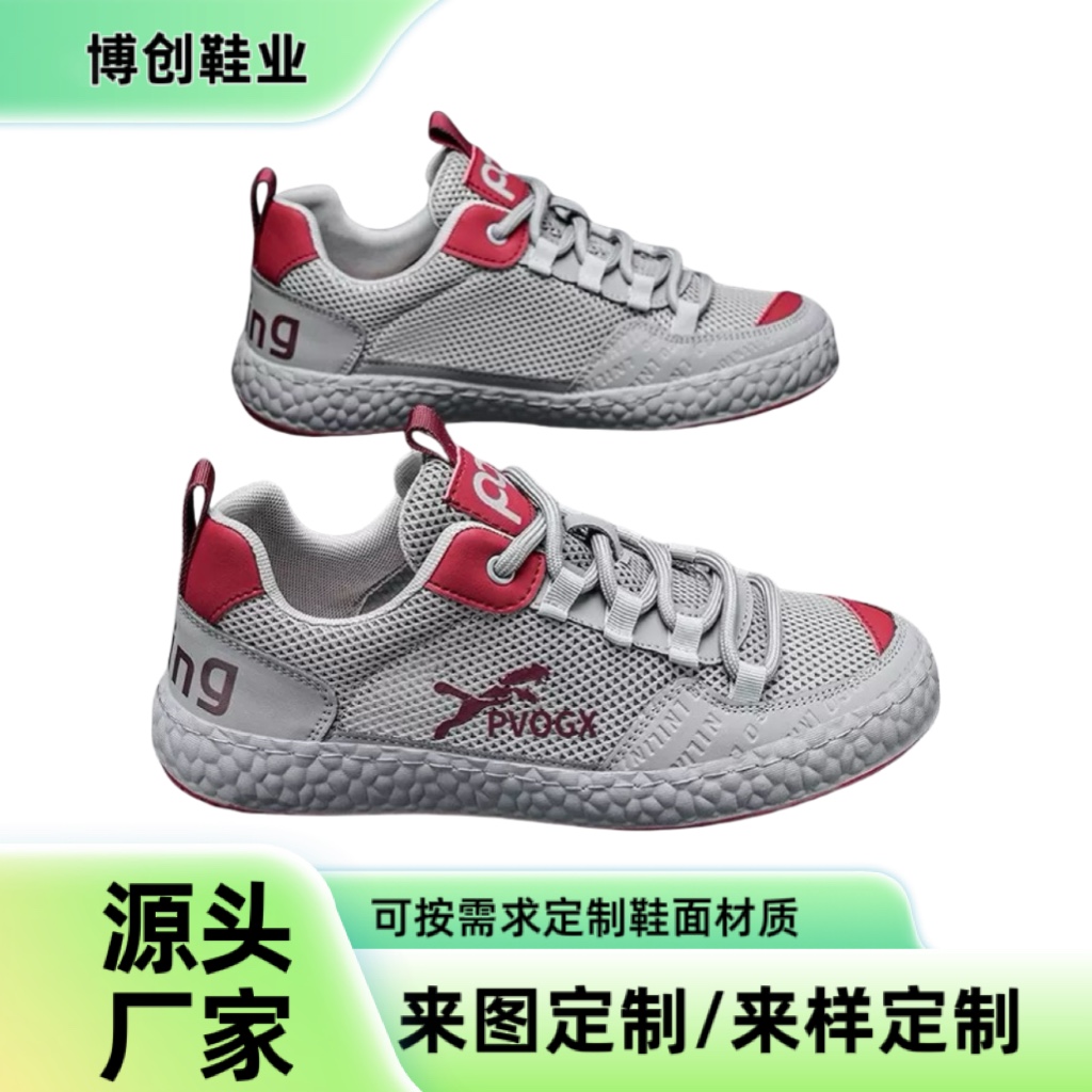 Summer Mesh New Breathable Men's Shoes, Lightweight, Comfortable, Soft-Soled Work and Commuting Shoes, Outdoor Travel Sports and Casual Shoes