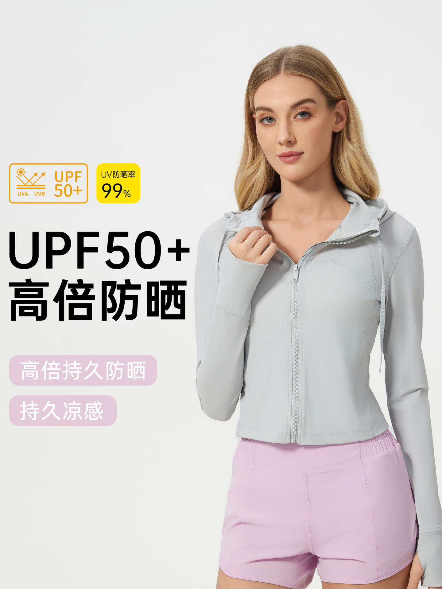 Short Sports Outdoor Sun Protection Clothing Women's Summer High-power Sun Protection UPF50 UV Protection Skin Clothing D25018