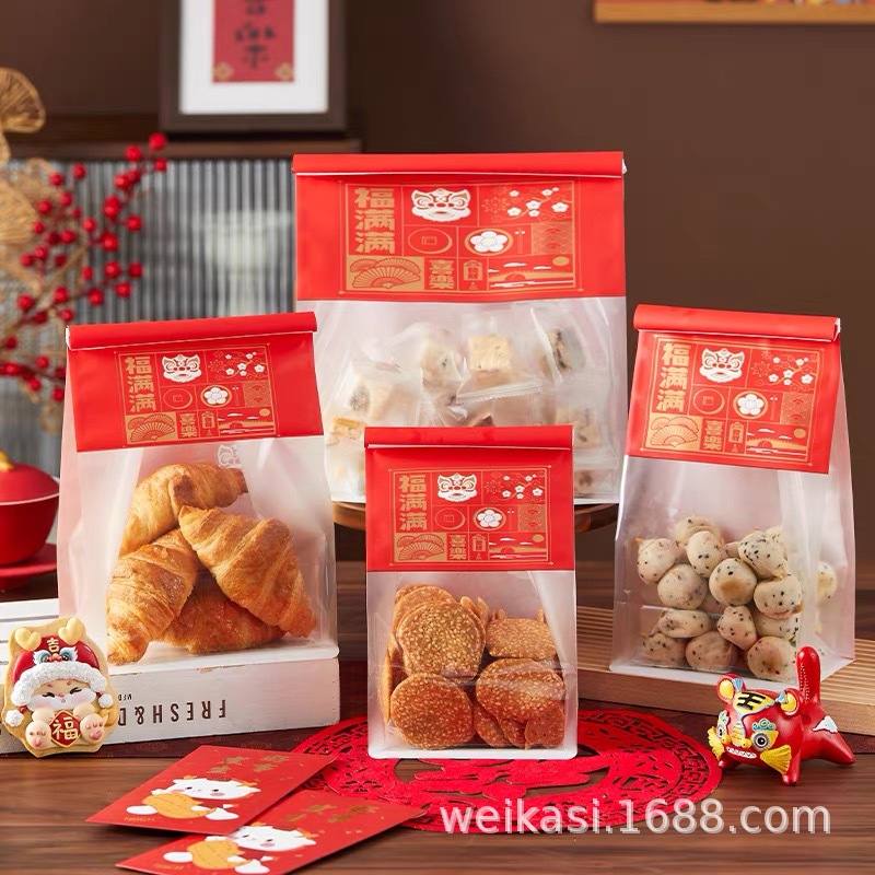Custom Toast Bag Packaging Bag 450g Wire Curled Square Bottom Fresh Toast Sliced Bread Bag Ziplock Baking