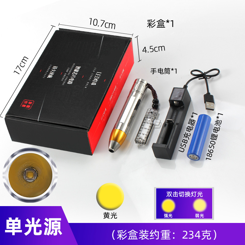 Picture of Cross-border jade flashlight bright jewelry identification lamp stainless steel printable logo jade beeswax shining jade flashlight
