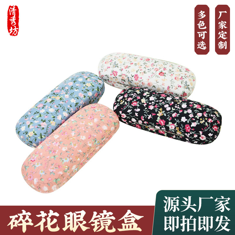 Picture of Cotton Floral Folding Glasses Box Vintage Floral Refreshing Simple Glasses Box Pastoral Folding Glasses Box