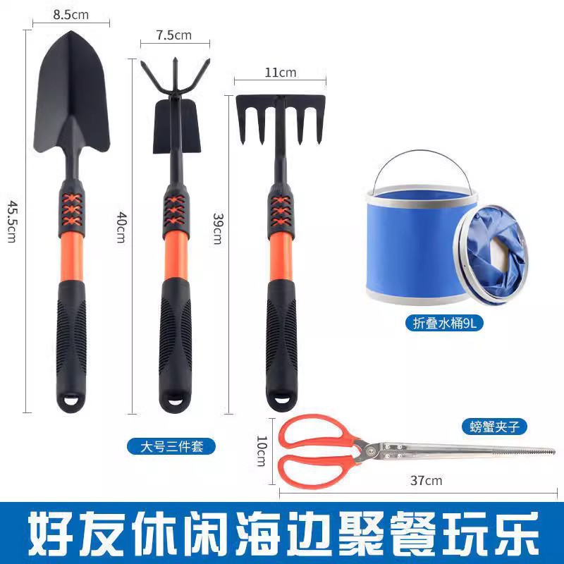 Picture of Sea-driving Tools suit Children's Special suit Seaside Crab Clip Dig Rake Crab Catch Crab Shovel Shrimp Pumper Sea-driving Shovel