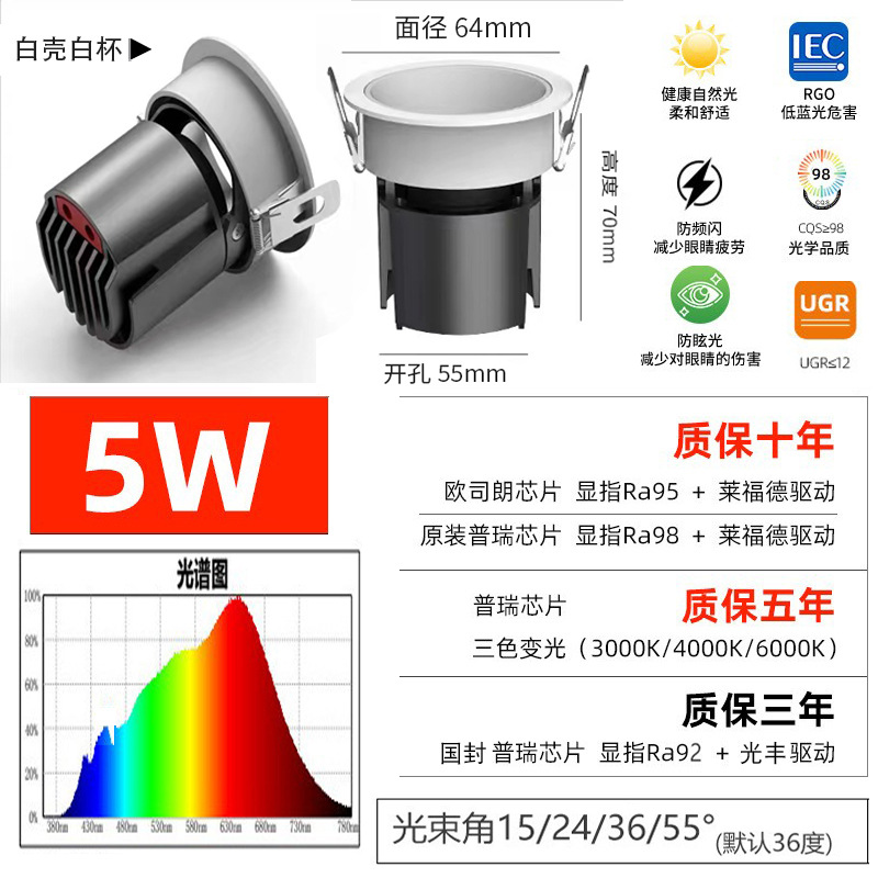 Picture of Small Hill COB downlight three-color anti-glare Villa wall washing lamp low blue light eye protection Full Spectrum 98 ceiling lamp