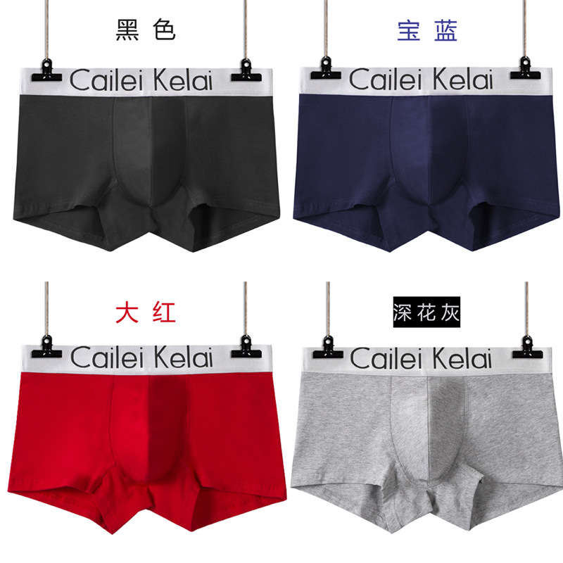 Picture of Men's Underwear Pure Cotton Men's Boxer Pants Canned Benmingnian Big Red Mid-Waist Brand Four-Corner Pants Men's Pants C4