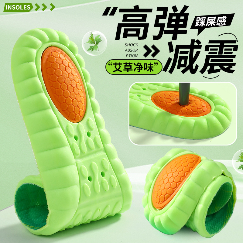 Picture of Factory wholesale military training insoles sports Guofeng insoles step on excrement feeling for a long time not tired massage air cushion shock absorption insoles