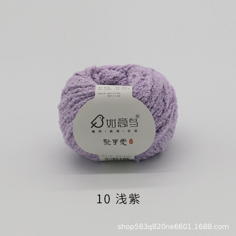 Picture of Ruyi Bird Gathering Cute Hand-woven DIY Hook Knitted Doll Small Love Line Flat for Coral Fleece Wool Group