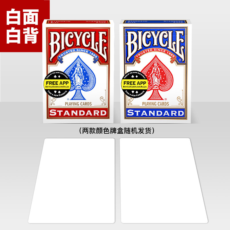 Picture of Huqi Poker Original Bicycle Special Cards a Pair of Magic Props