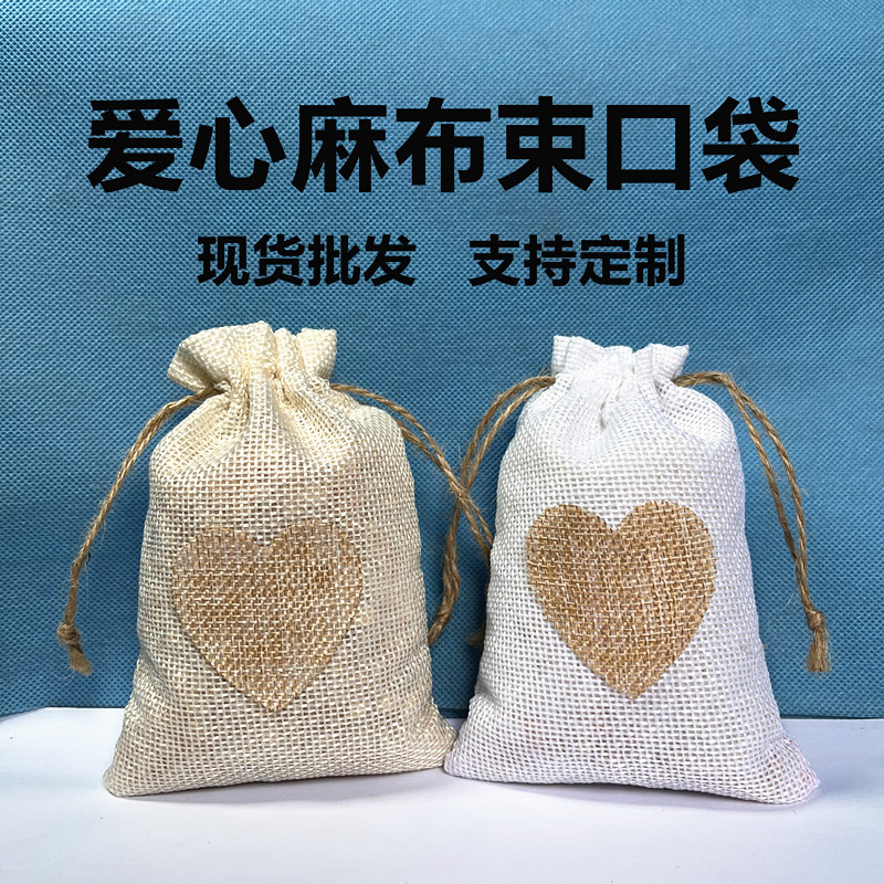 Halloween Gift Bag Heart-Shaped Linen Drawstring Pouch Christmas Gift Packaging Dustproof Jewelry Packaging Luxury Jewelry