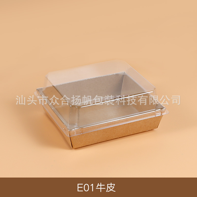 Picture of Sandwich packaging box meat floss small Bessie Mei Niang puff cake towel roll box Swiss roll cake roll box
