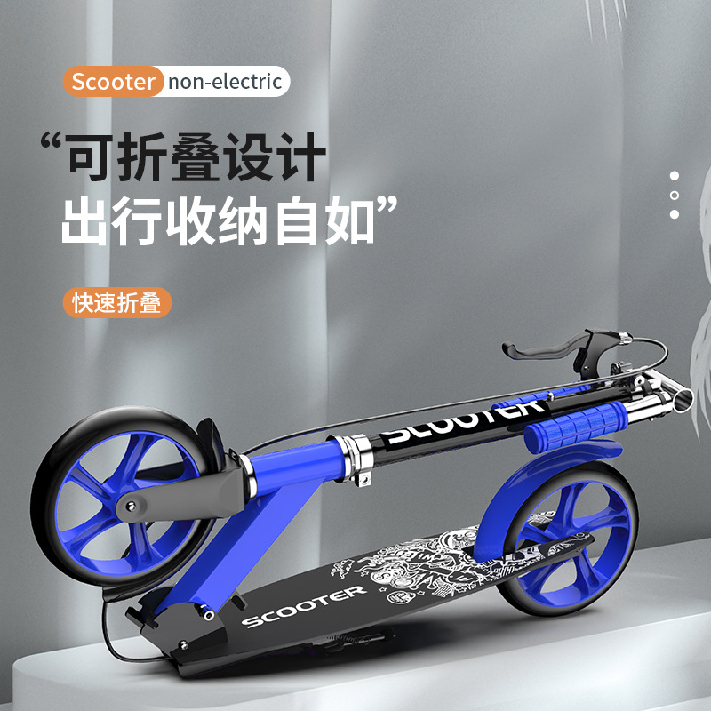 Picture of City Two Wheel scooter Adult scooter Children Folding Double Brake scooter scooter scooter